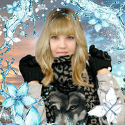 Инна Мазурова on My World.