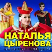 Наталья Доржиева on My World.