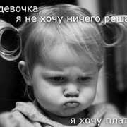 ольга холостякова on My World.