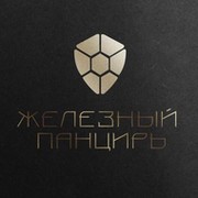 Iron shell. Железо логотип. Панцирь логотипы компаний. О бренде Iron. Железный человек логотип.