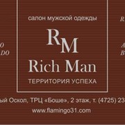 Рич работа. Рич ман Абакан. Rich man Махачкала.