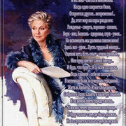 Любовь Евсеева on My World.