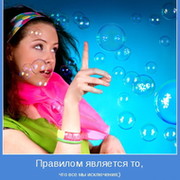 Александра G on My World.