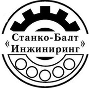 Балт инжиниринг санкт петербург. Станко-групп рус Ростов-на-Дону. Станко-инструментальный институт. Табличка Станко экспорт. Балт ИНЖИНИРИНГ Алексей.