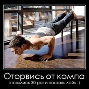Александр Шуканов on My World.