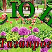 Станция юных натуралистов on My World.