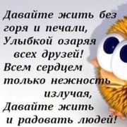 Елена Атавина on My World.