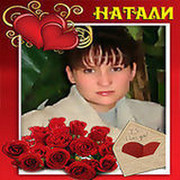 Natali ... on My World.