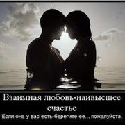 Вова Тучков on My World.