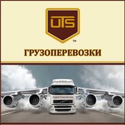 ГРУЗОПЕРЕВОЗКИ 8 (771) 029-55-66 on My World.