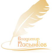 владимир пасынков on My World.