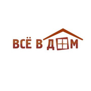ВСЁ В ДОМ on My World.