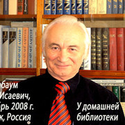 Яков Розенбаум on My World.
